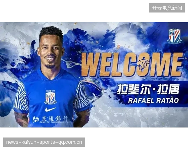 盖伊加盟申花：球迷心中的“梦之归来”